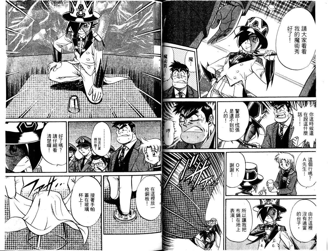 第73页