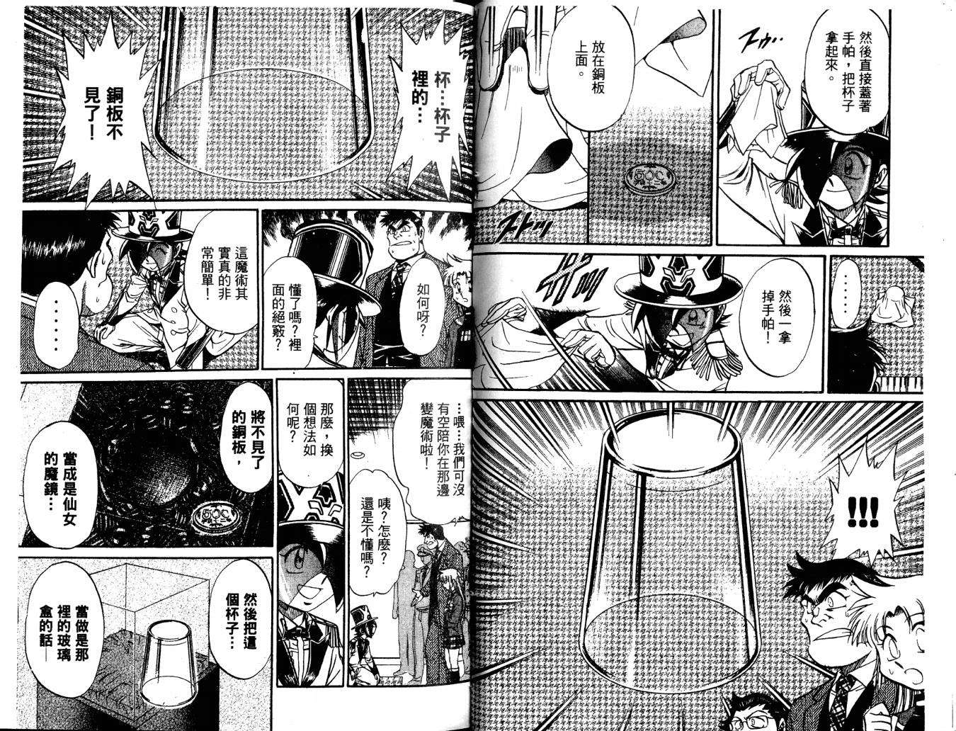 第74页