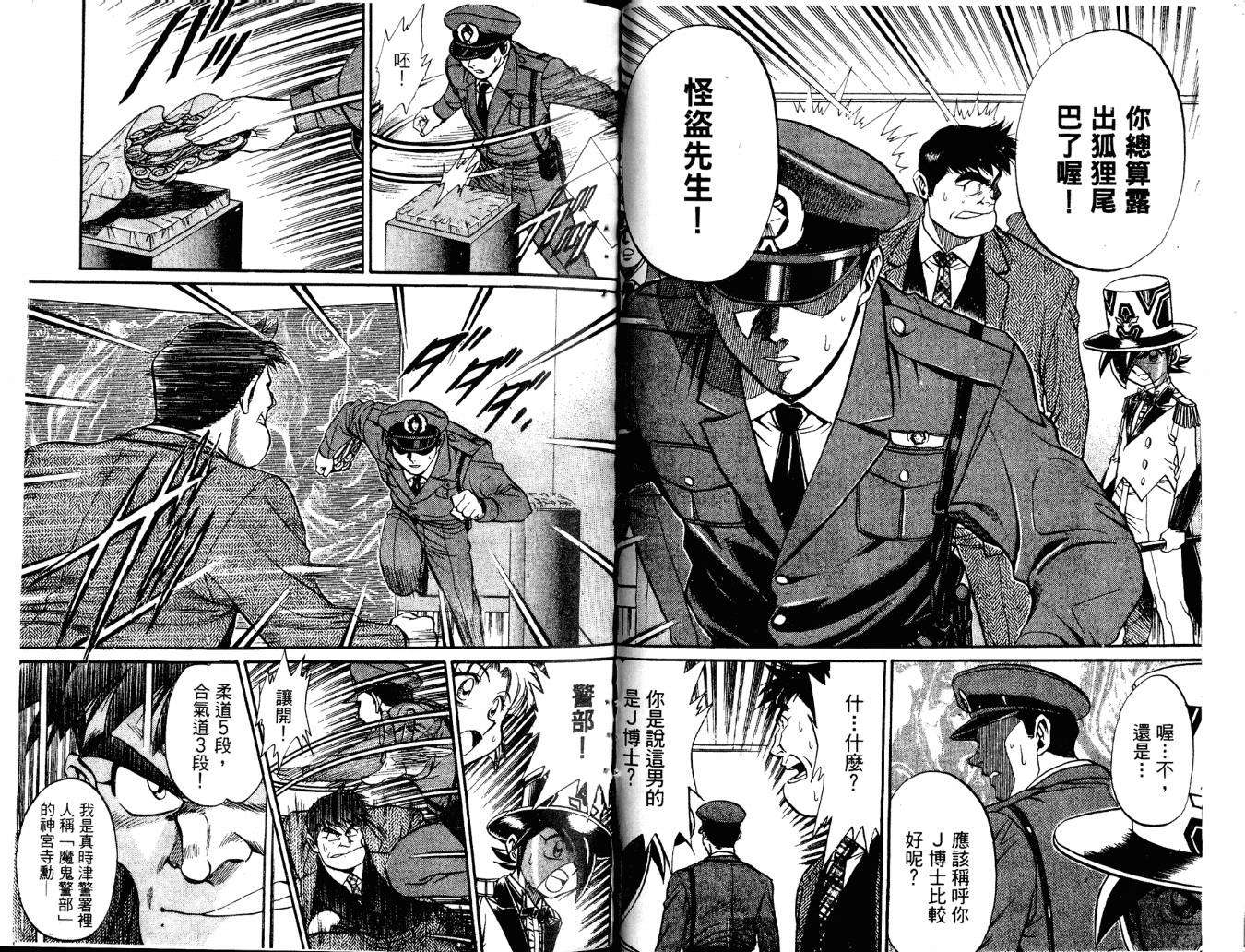第76页