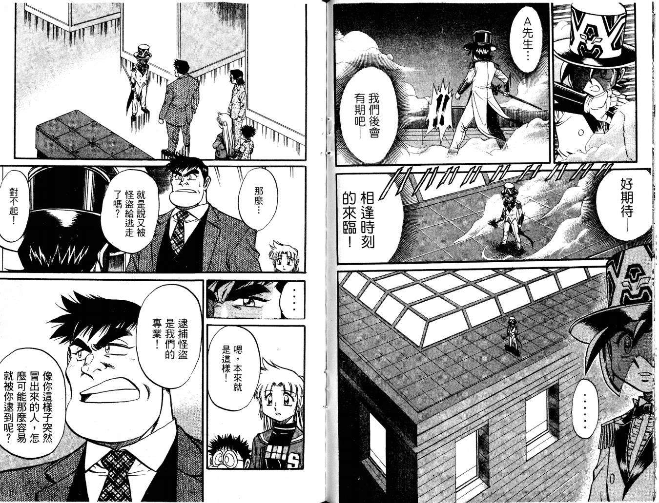 第85页