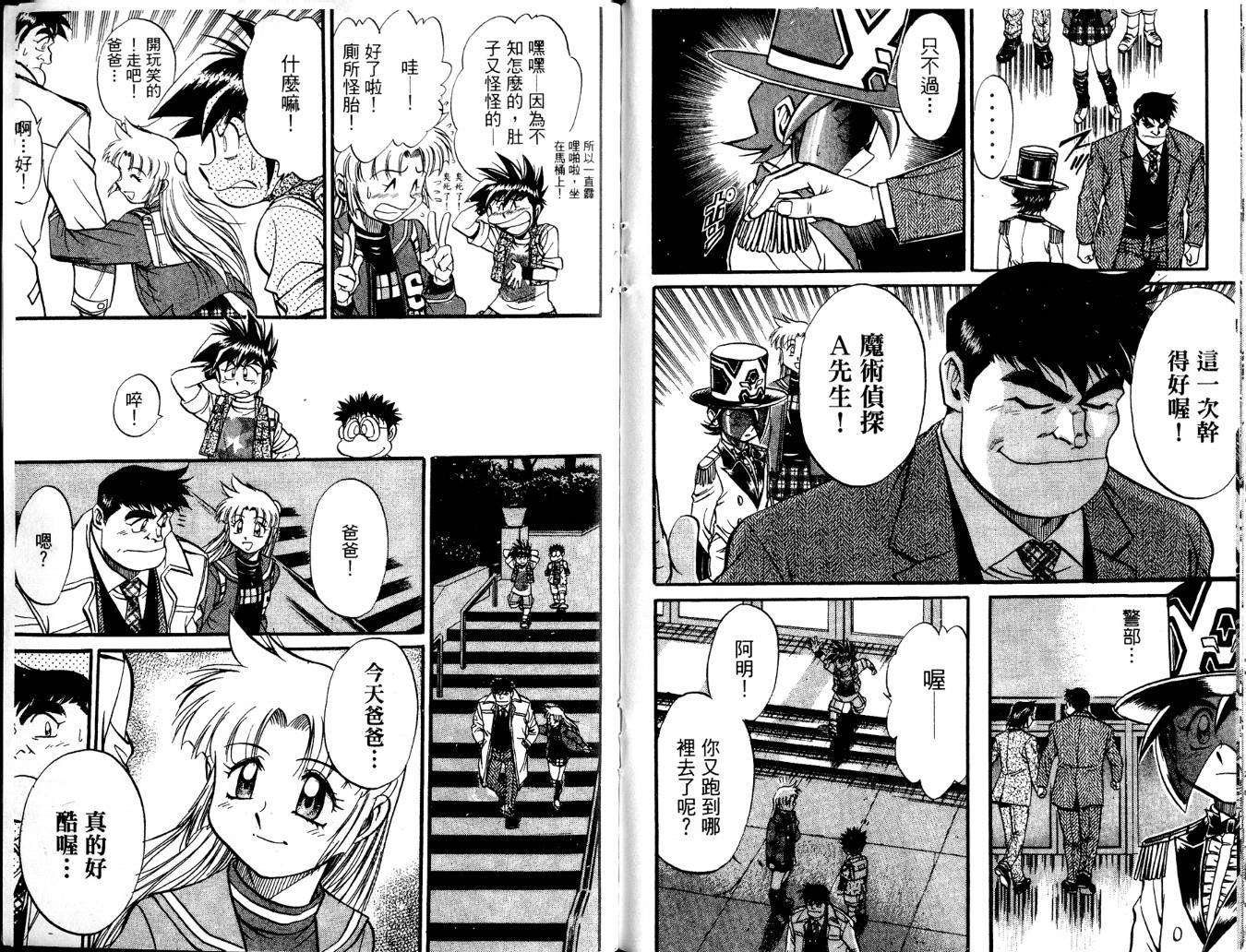 第86页