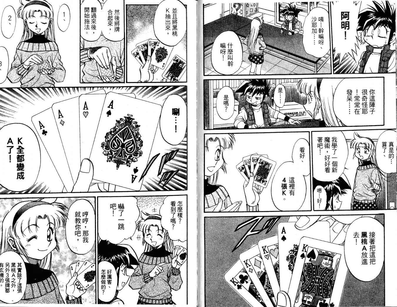 第27页