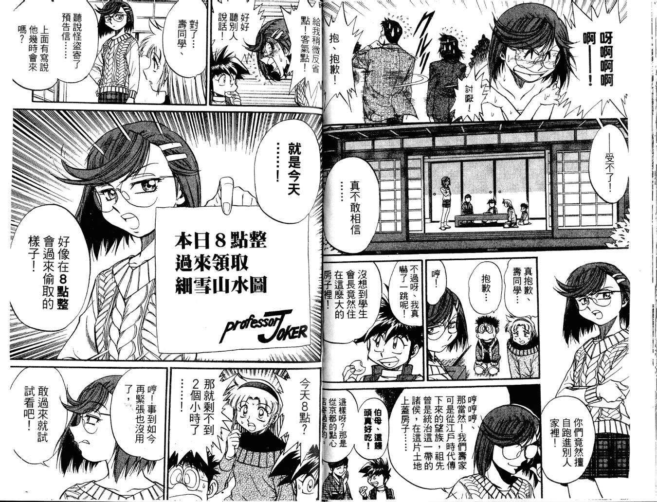 第33页