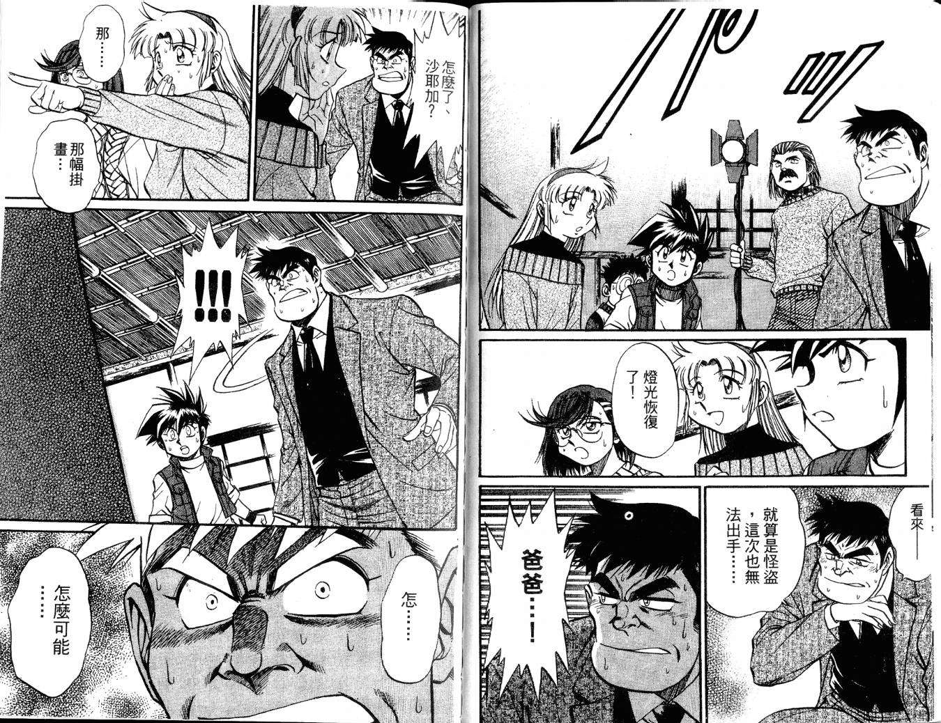 第41页