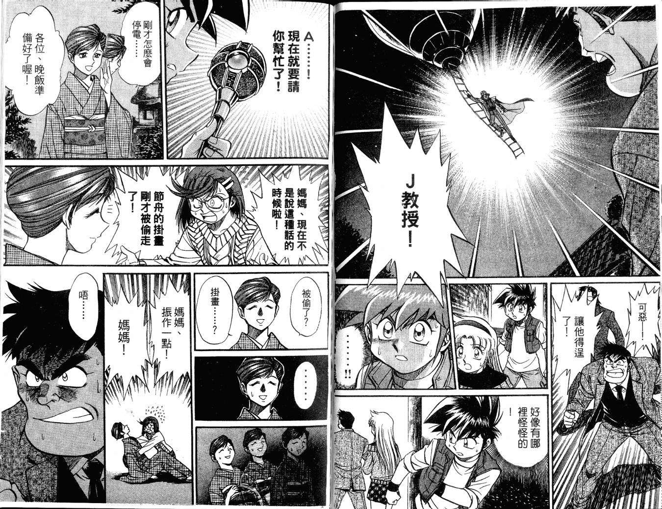 第43页