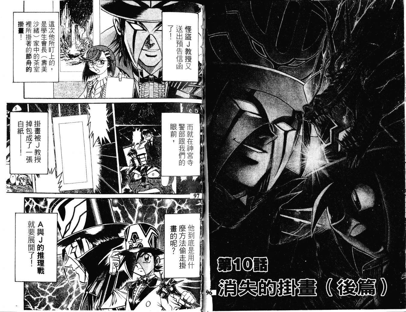 第47页