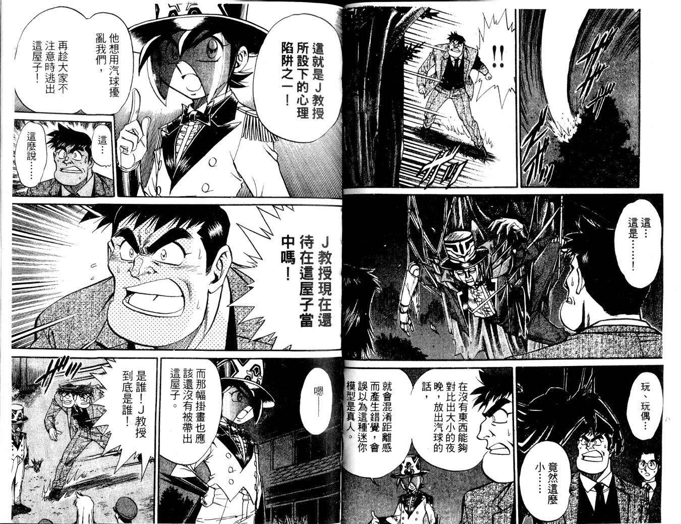 第49页