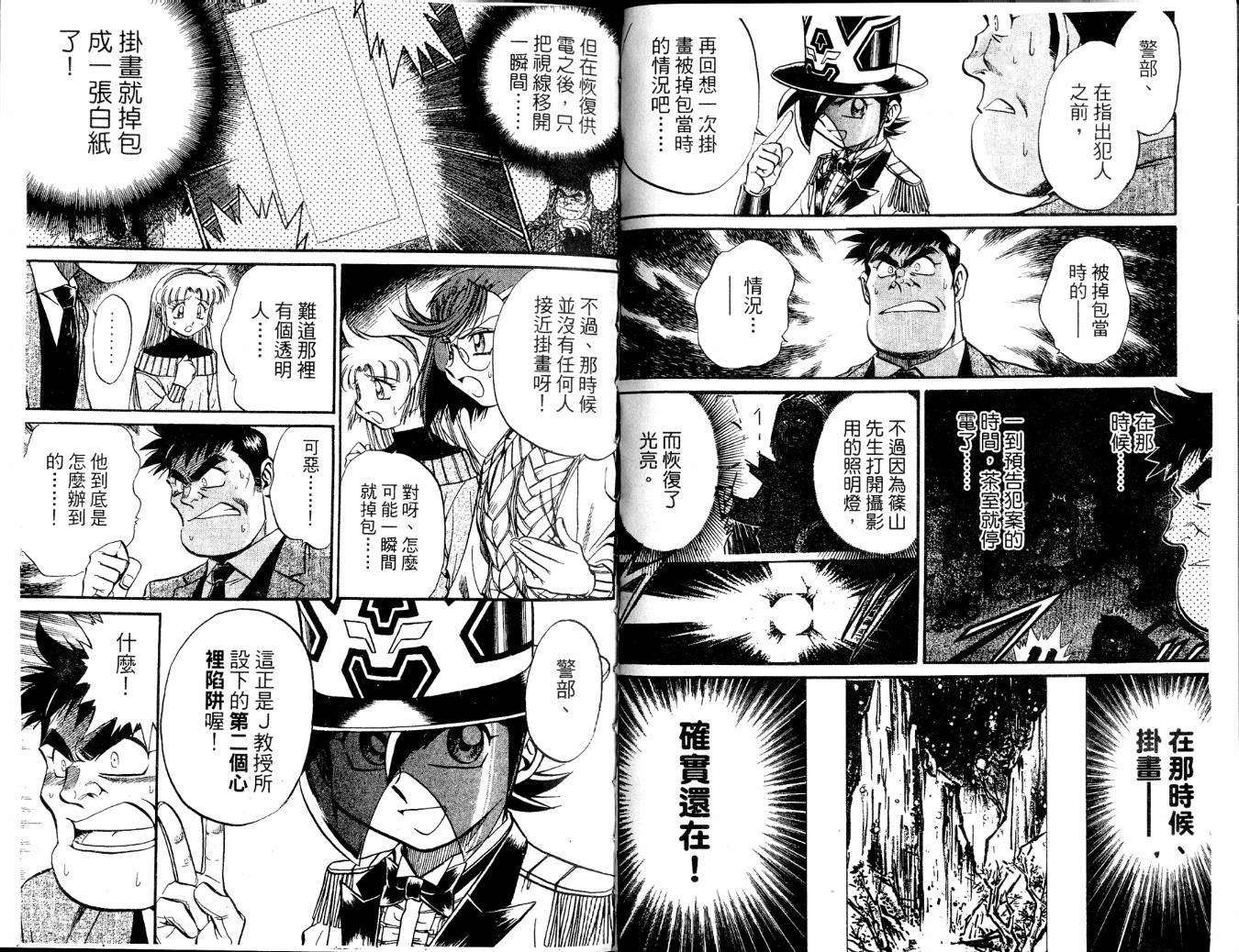 第50页