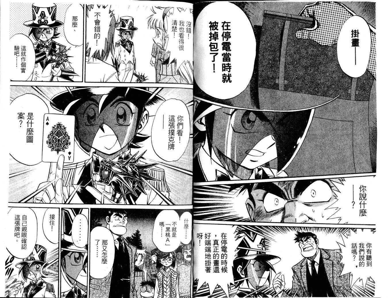 第51页