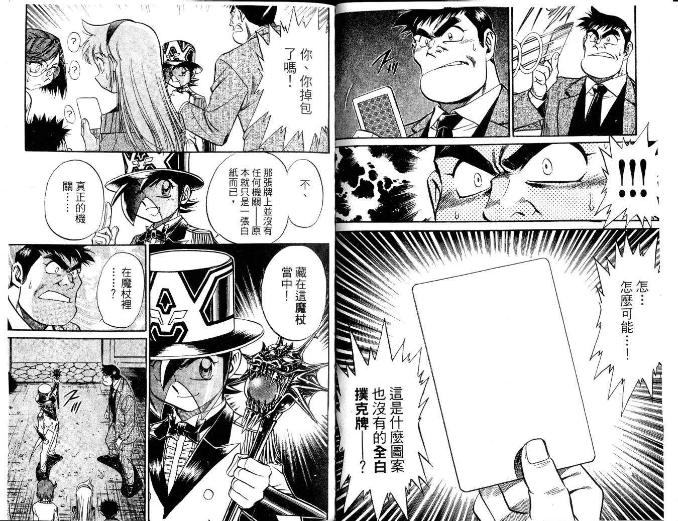 第52页