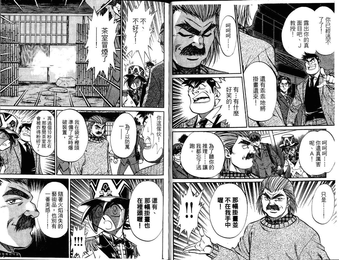 第56页