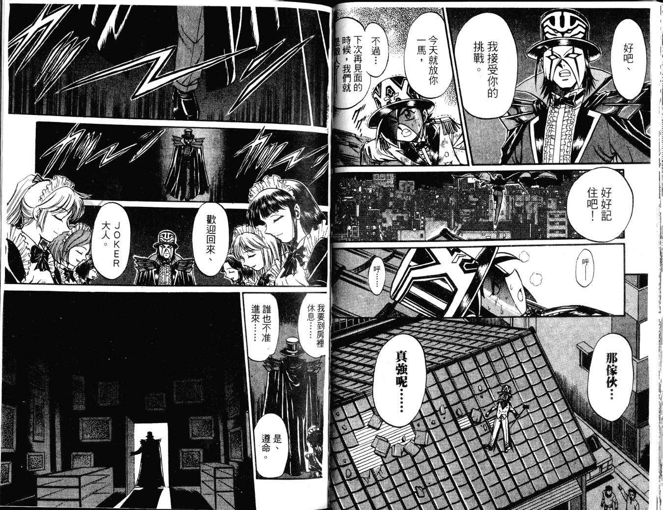 第64页