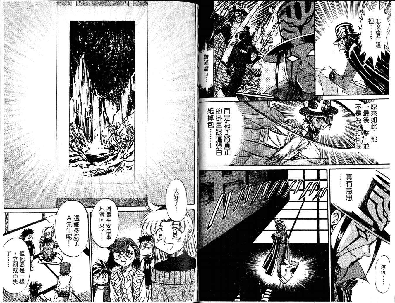 第66页