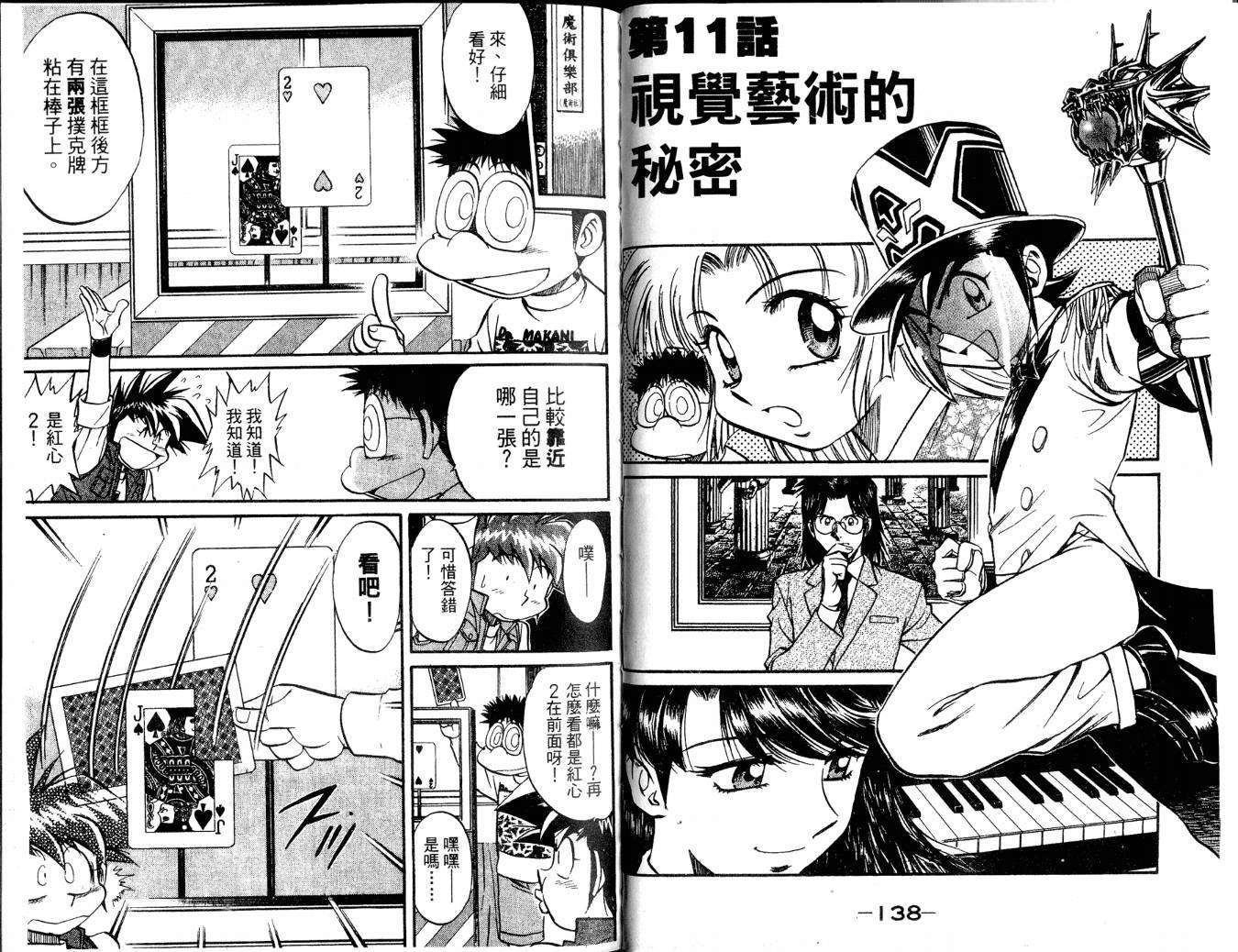 第68页