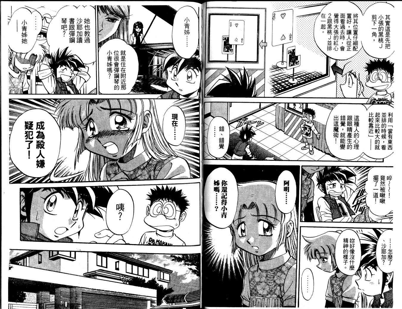 第69页