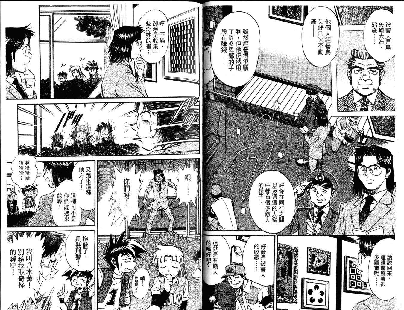 第70页