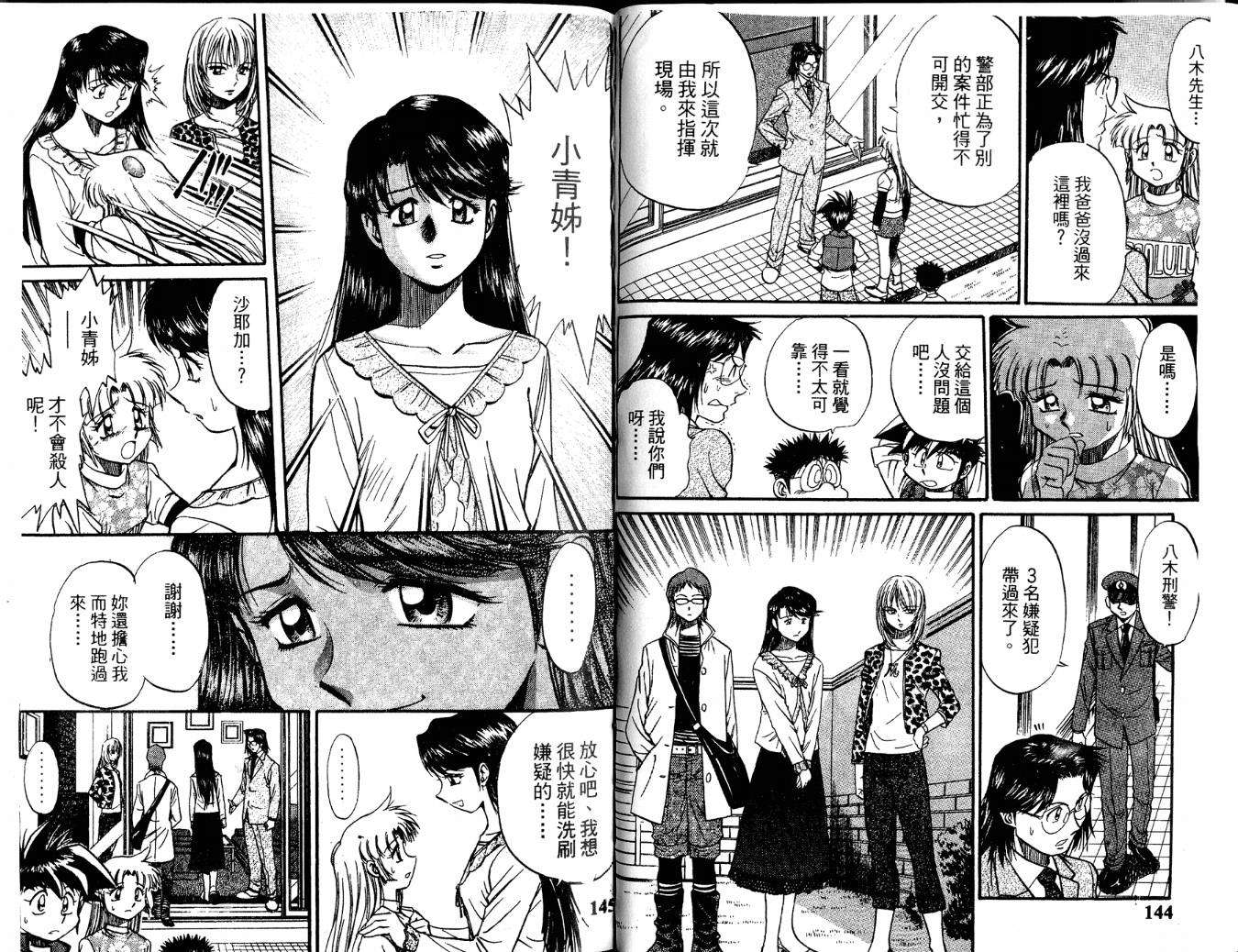 第71页