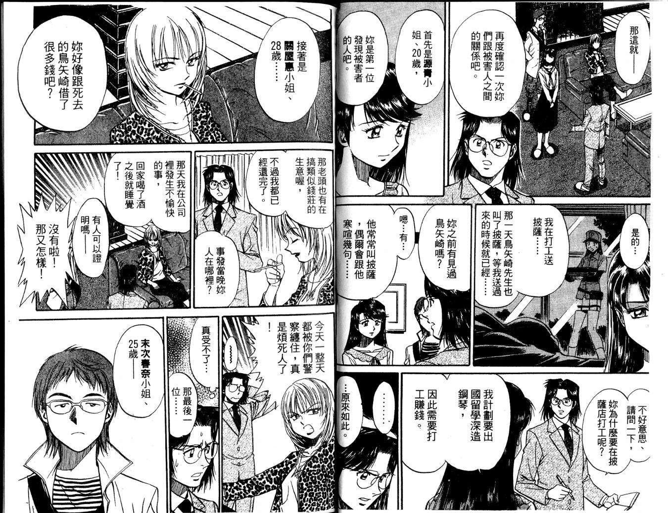 第72页