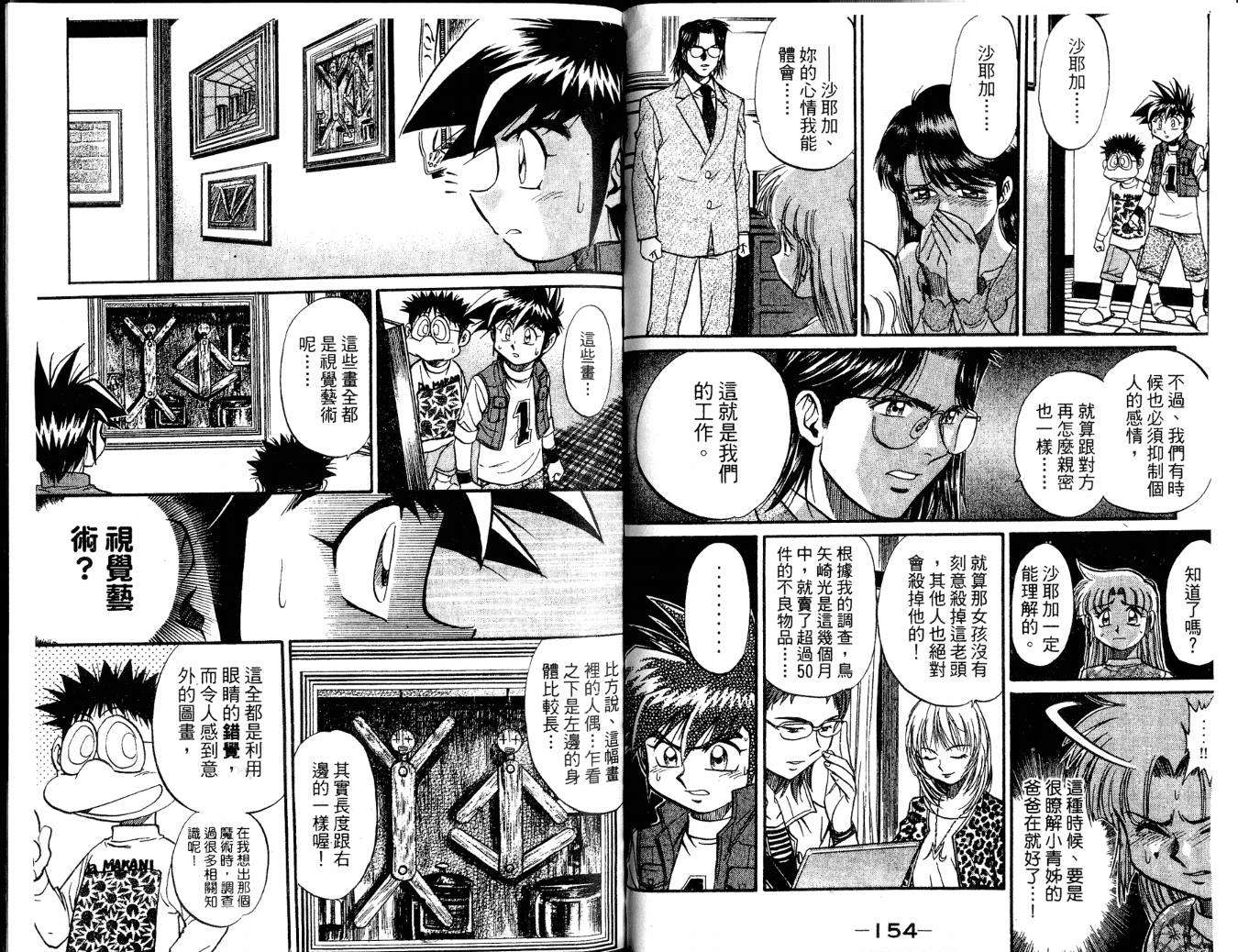 第76页