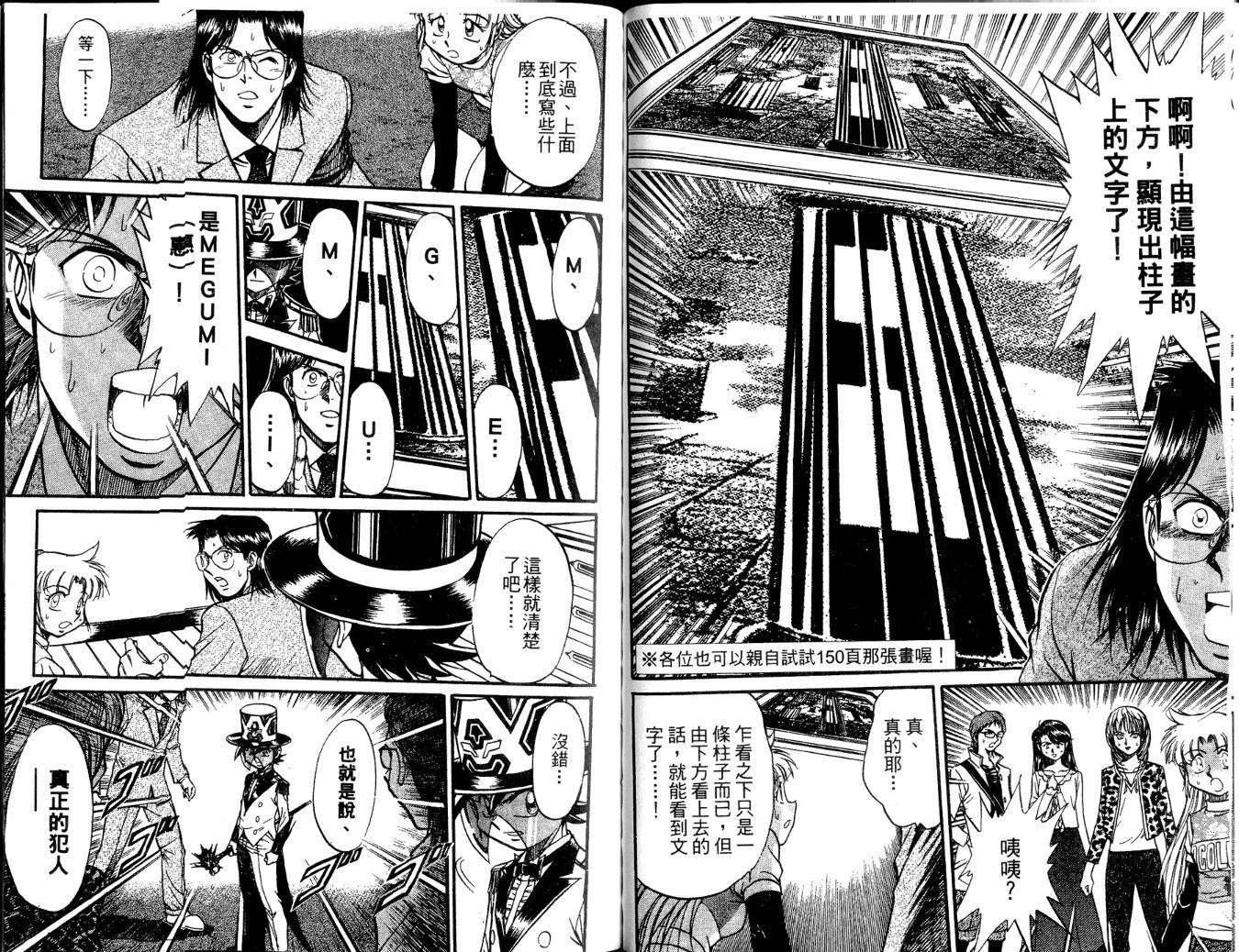 第81页