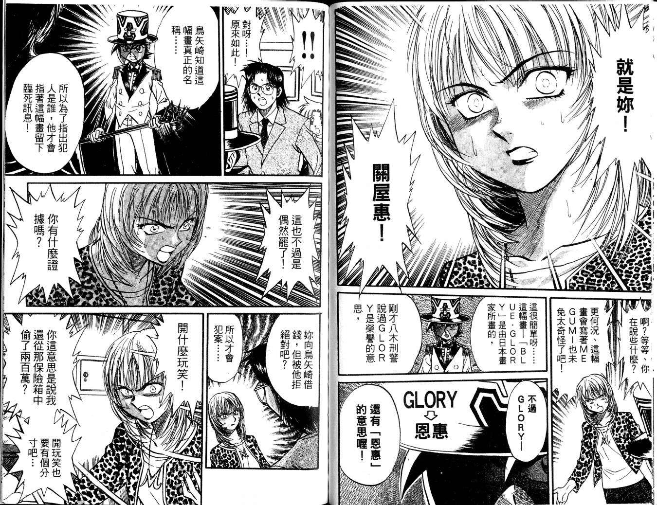第82页