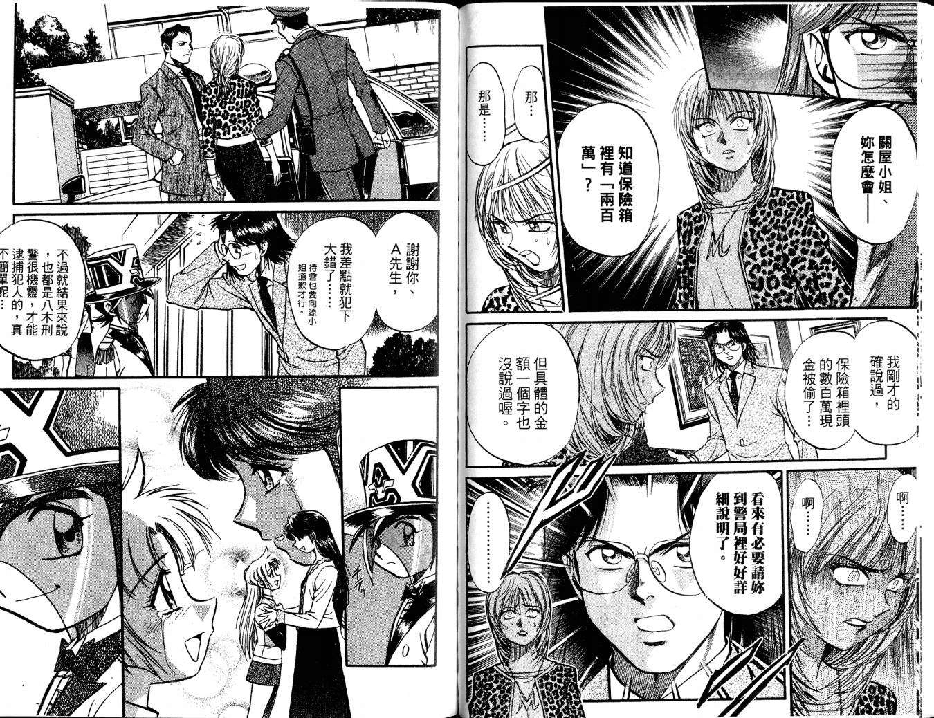 第83页