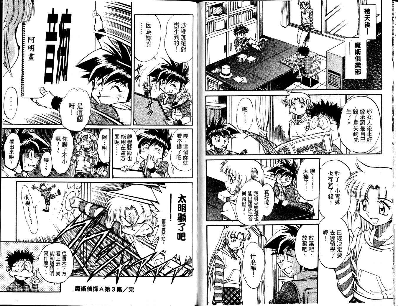 第84页