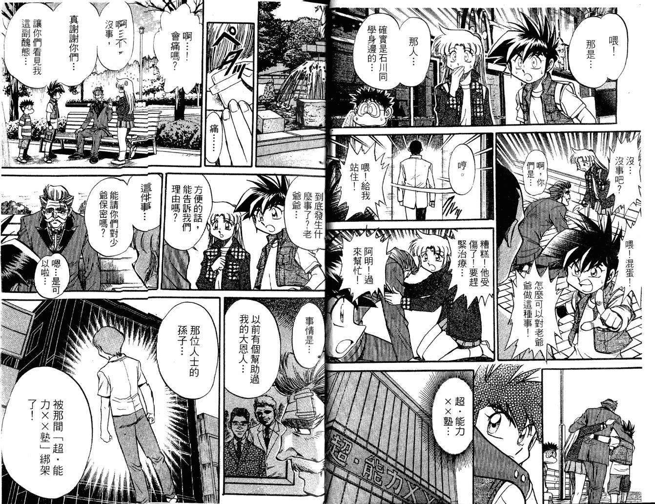 第4页