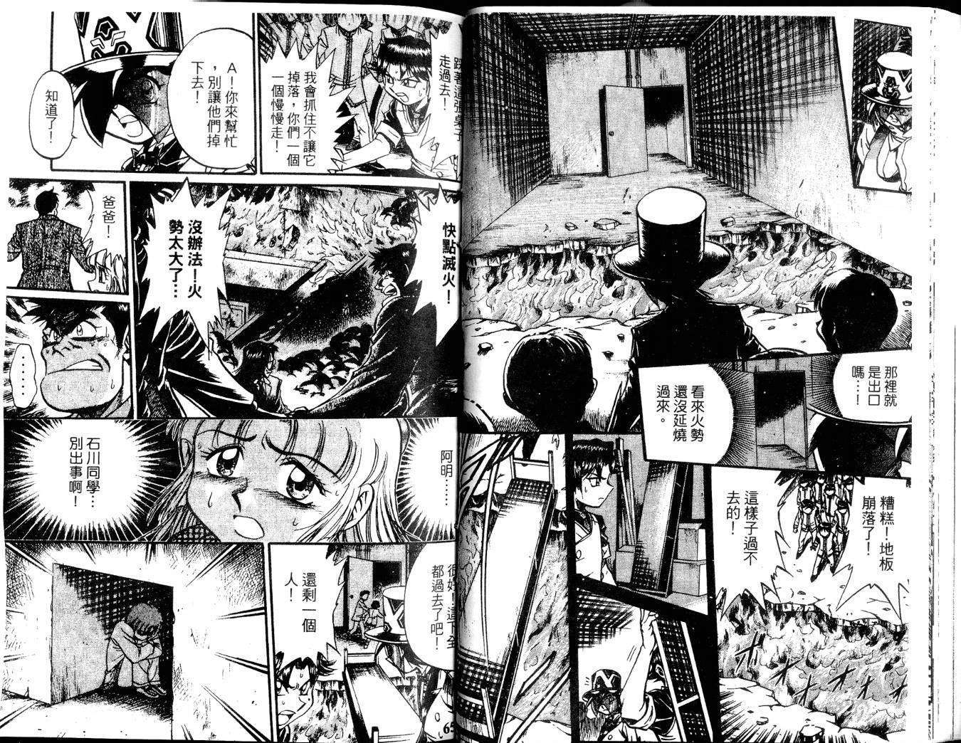 第32页