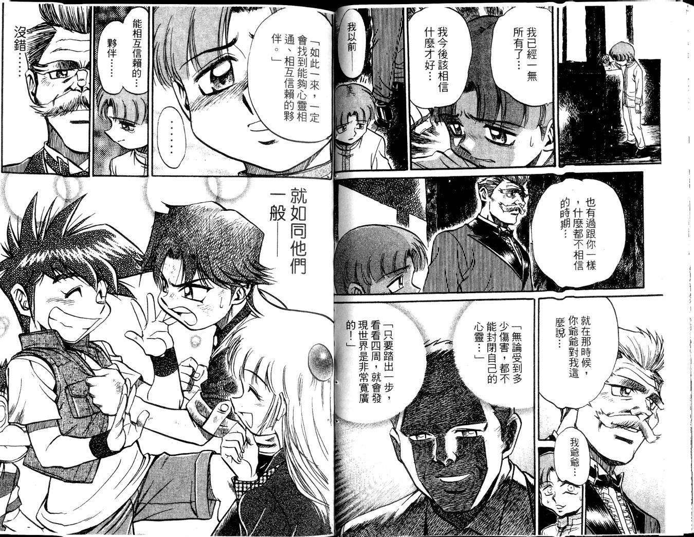 第38页