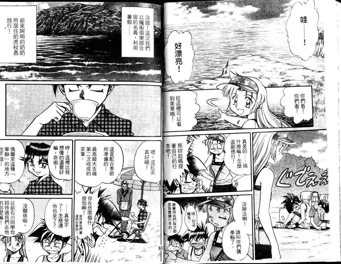 第40页