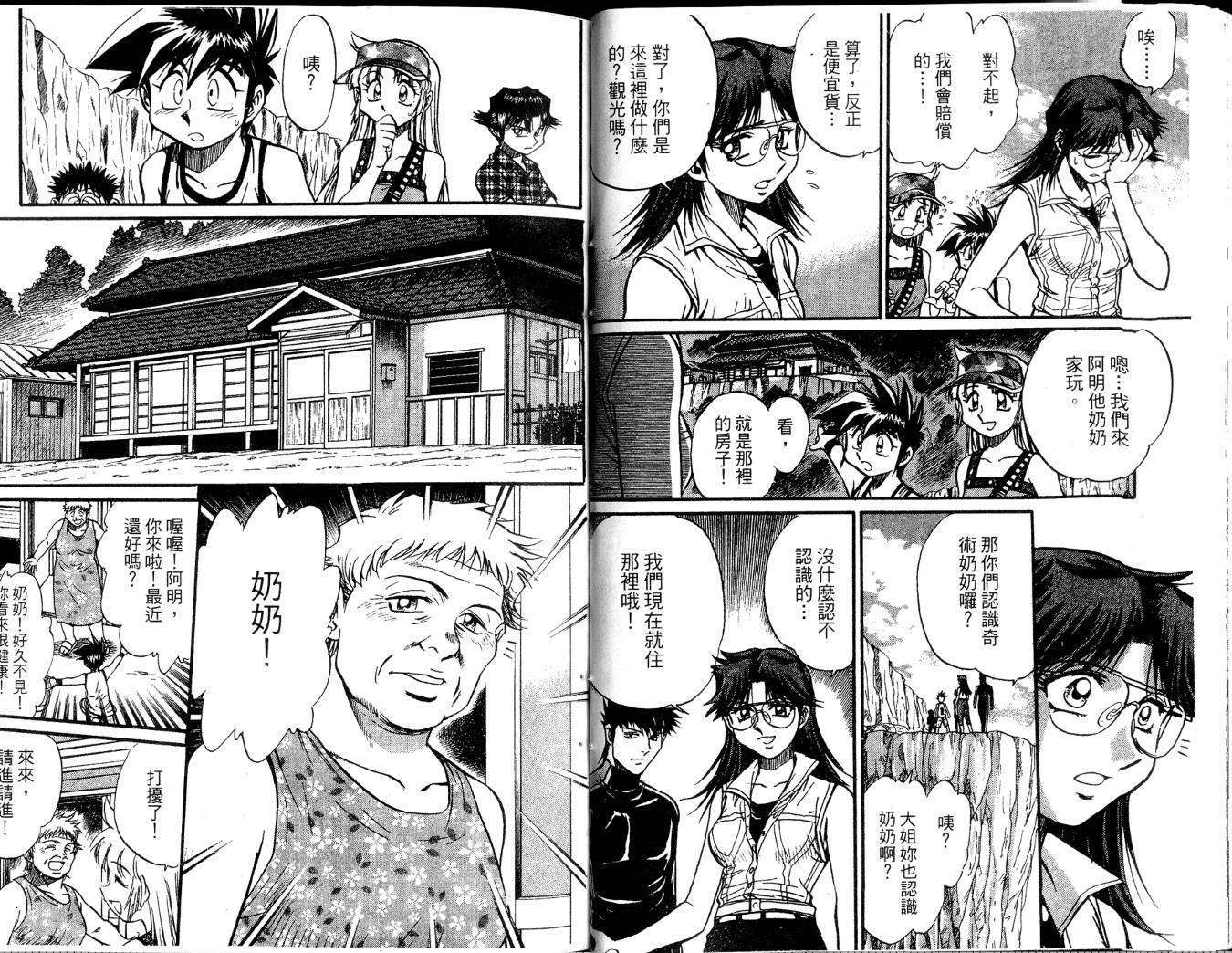 第43页