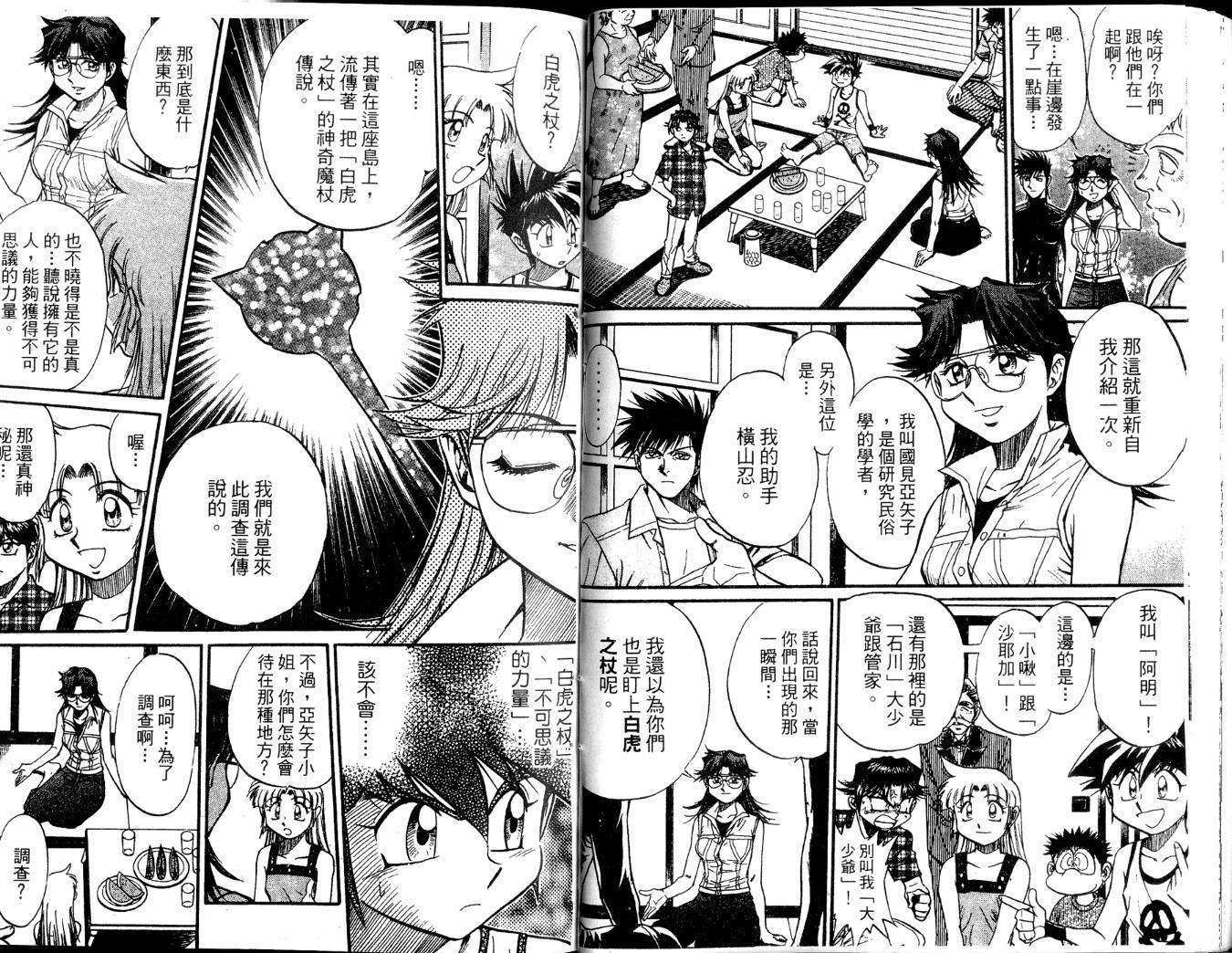 第44页
