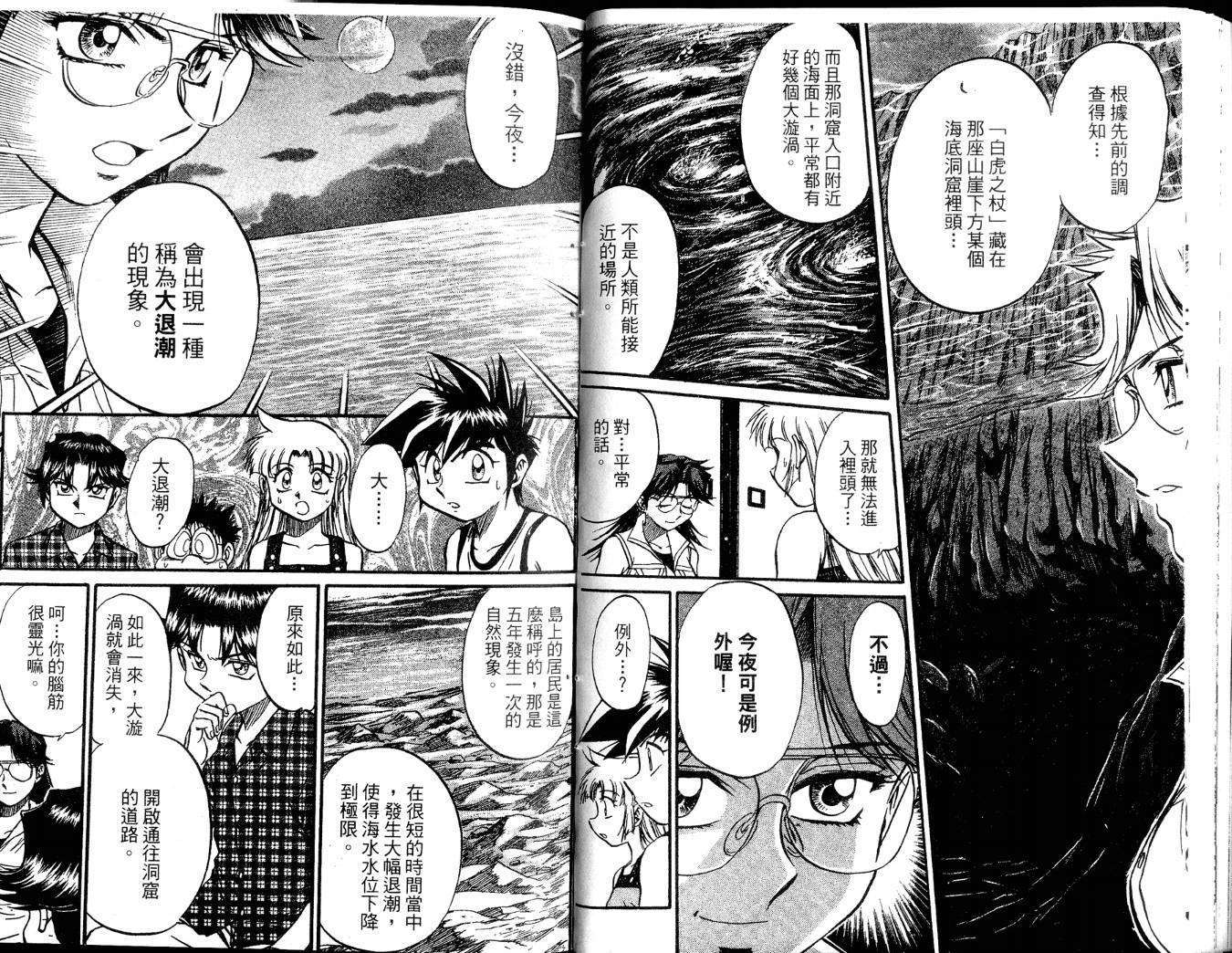 第45页