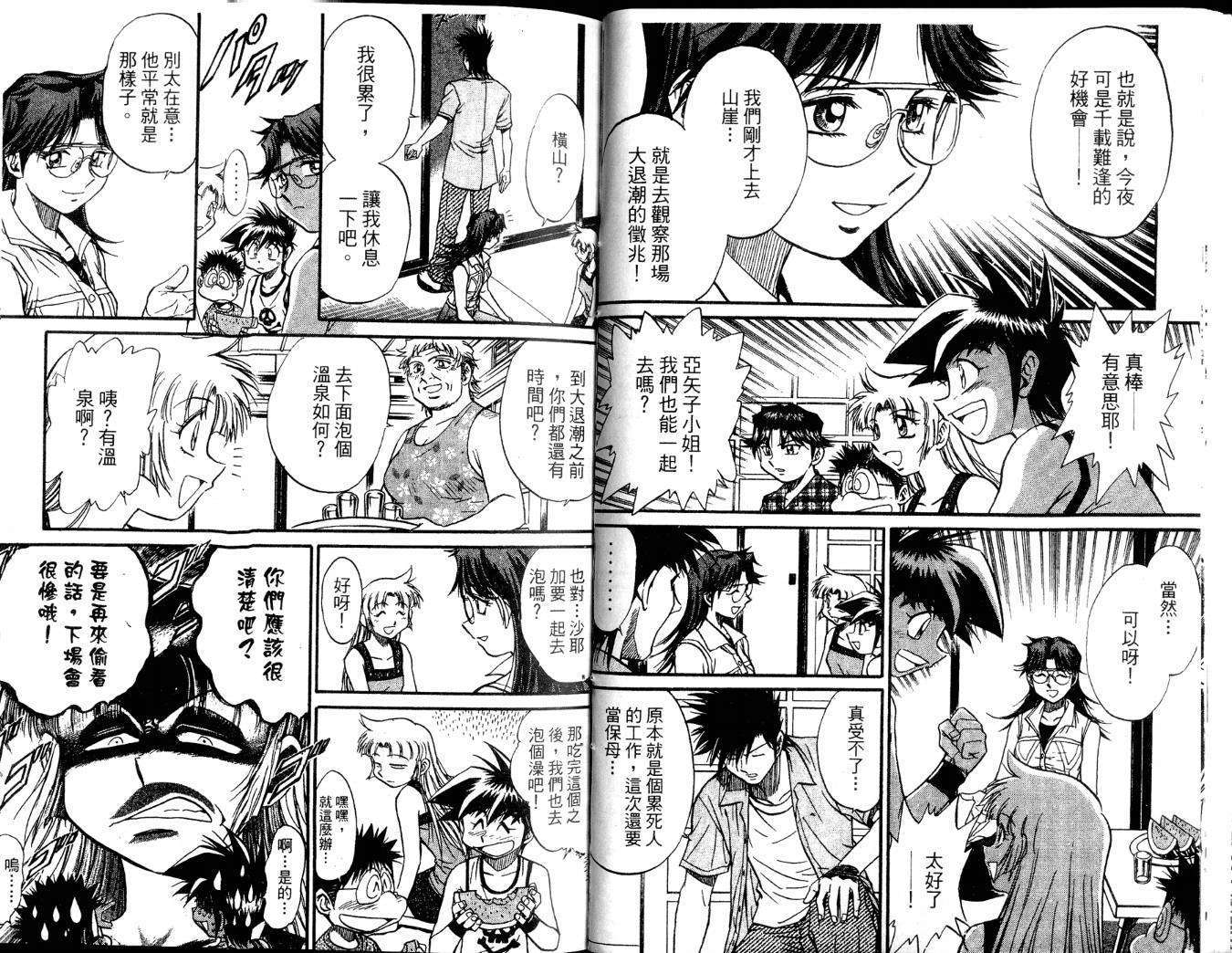 第46页