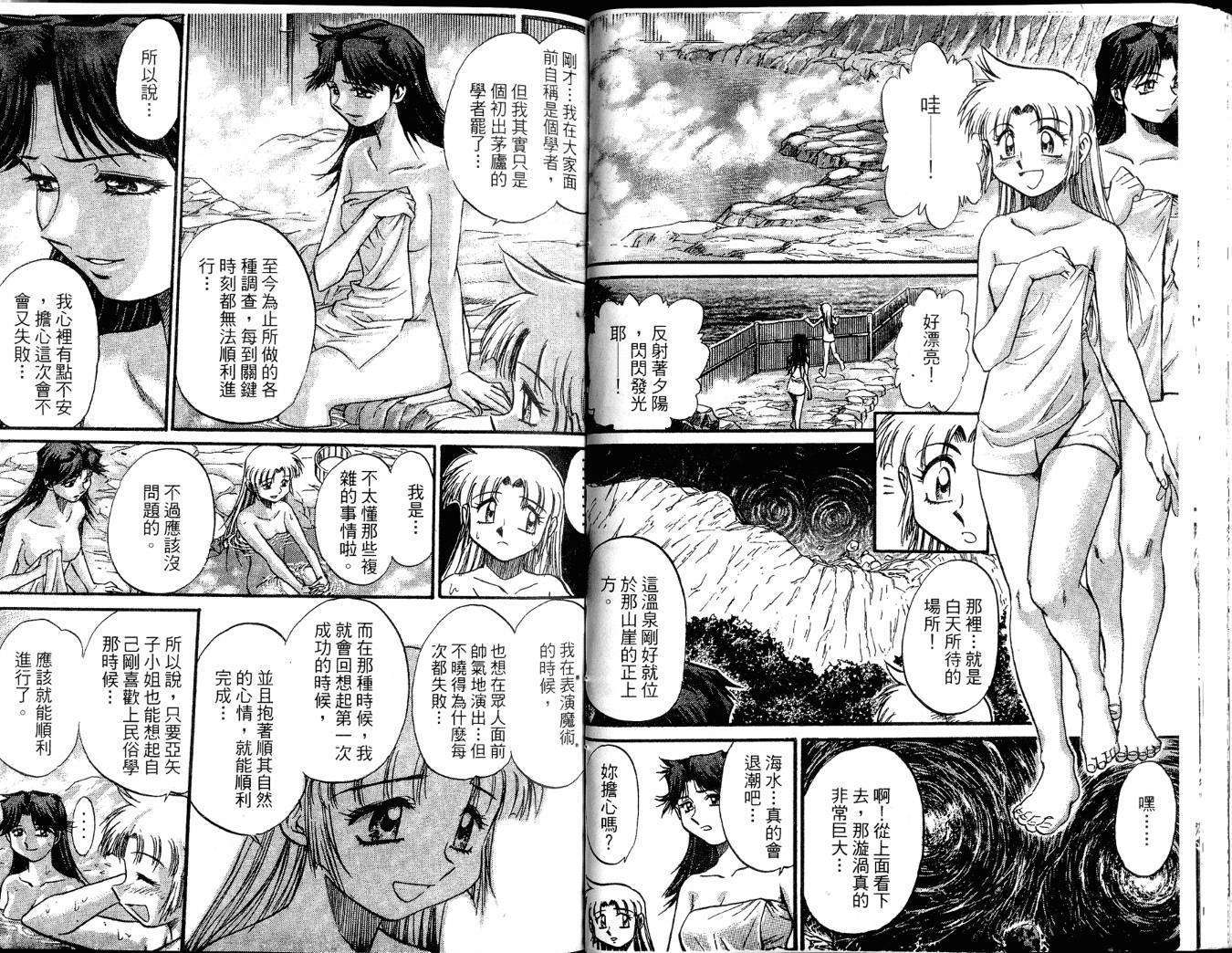 第47页
