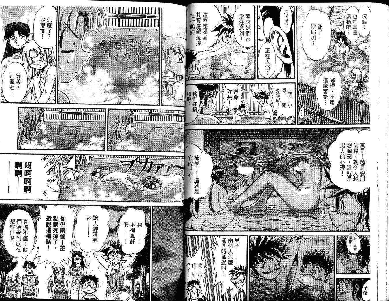 第48页