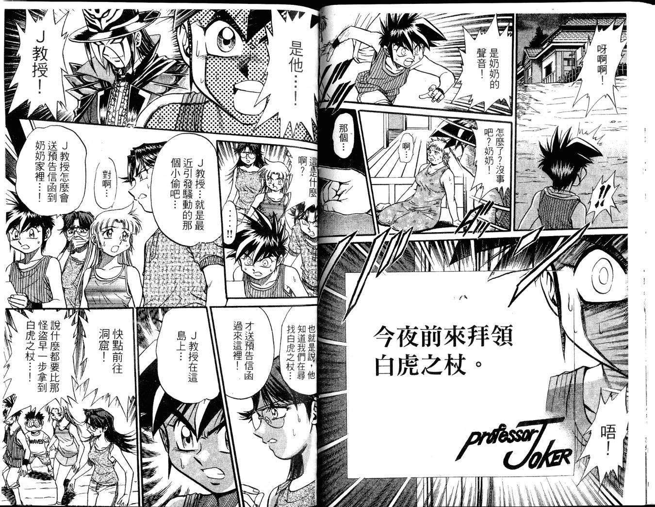 第49页