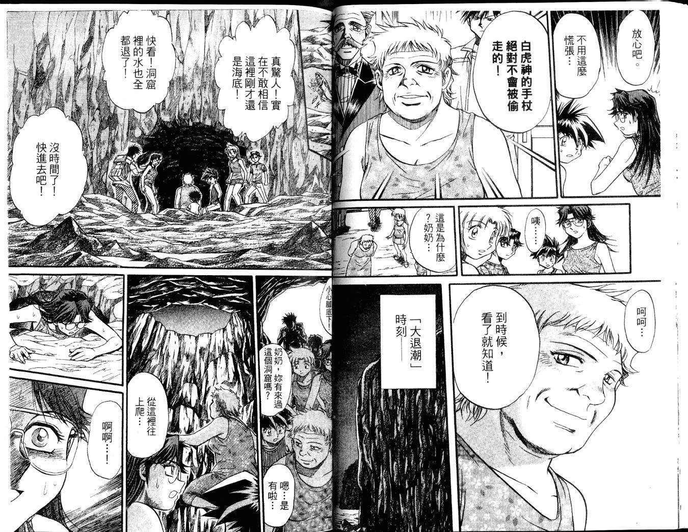 第50页