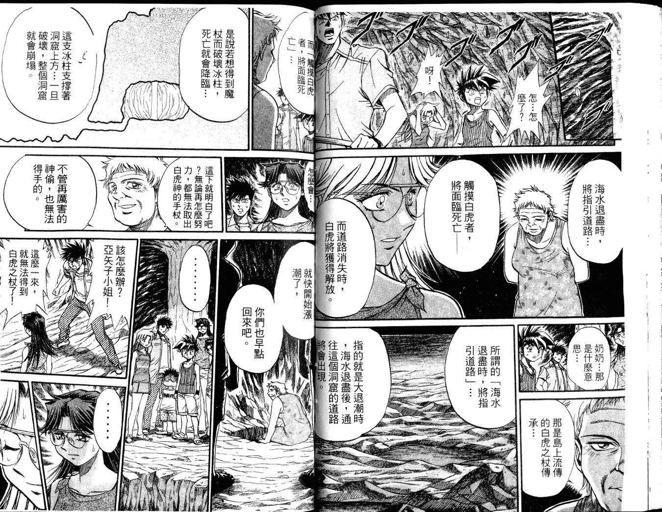 第52页