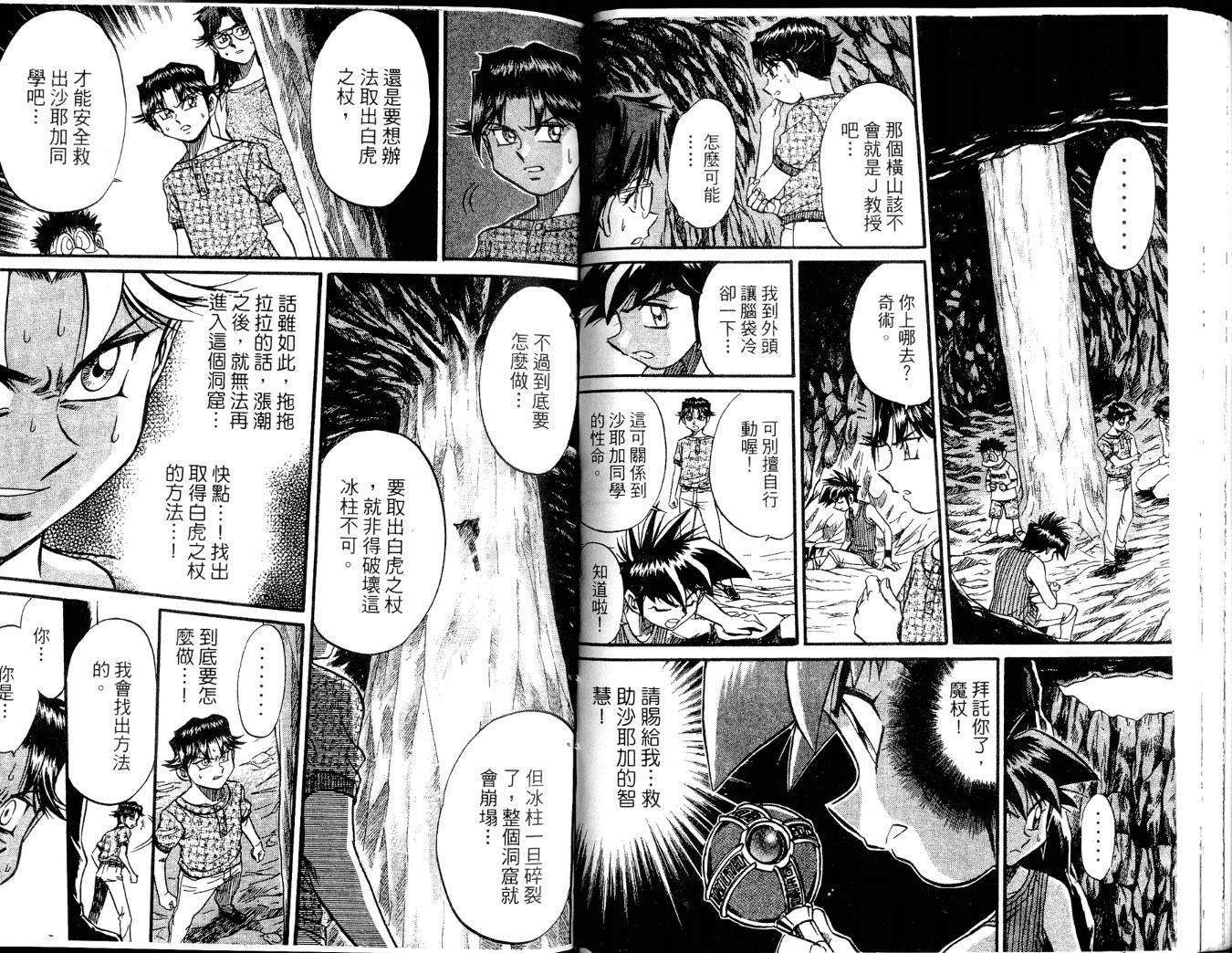 第55页