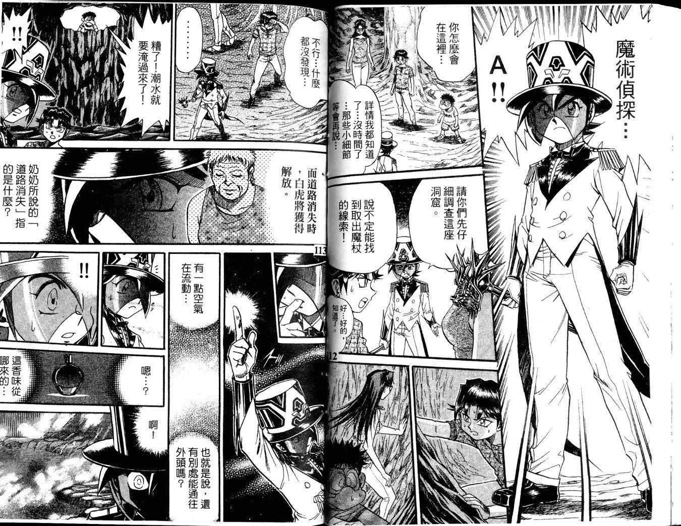 第56页