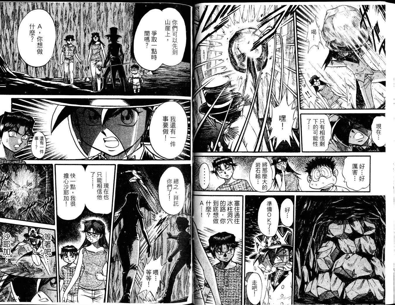 第59页