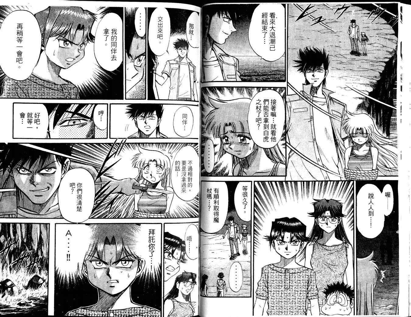 第60页