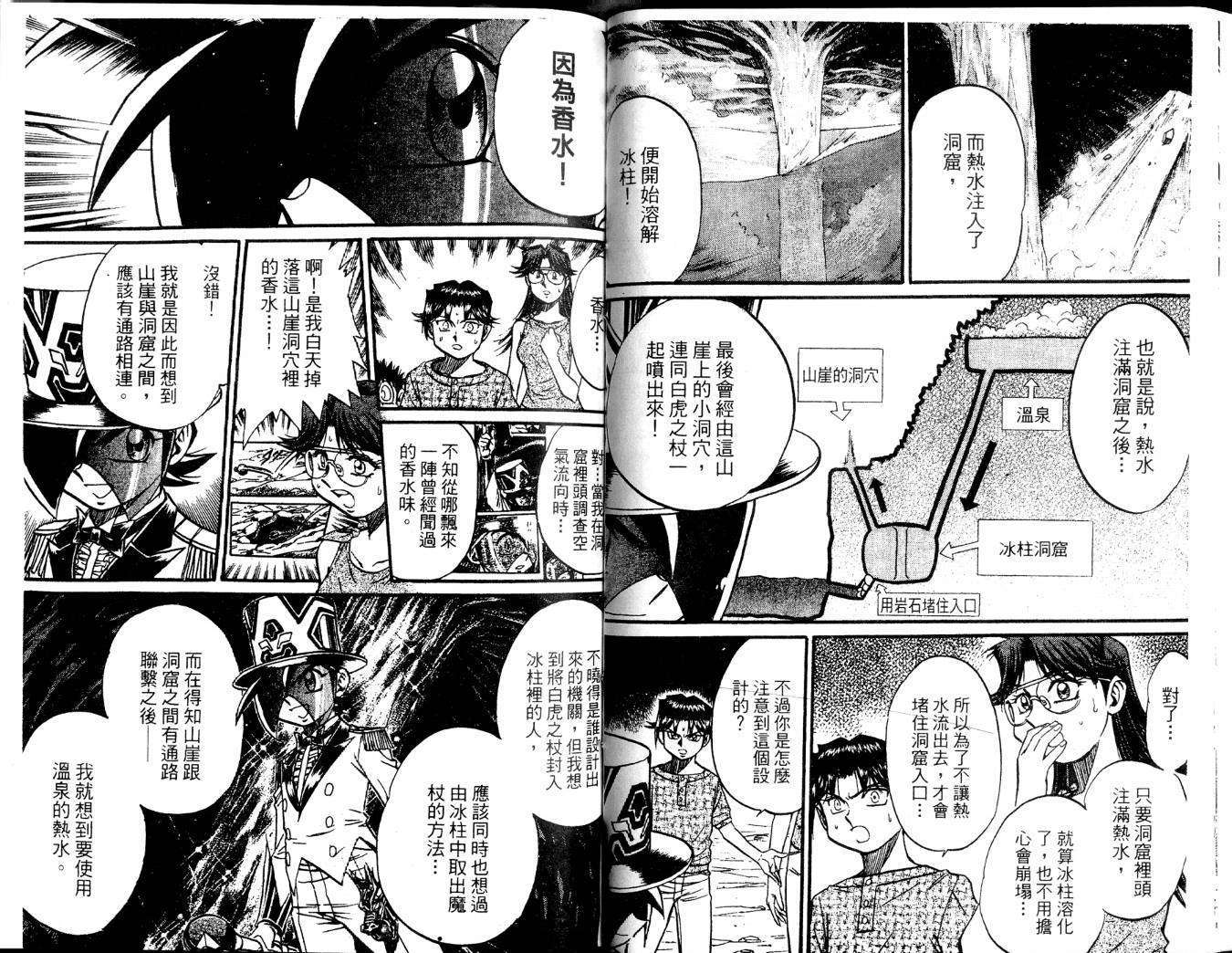 第66页