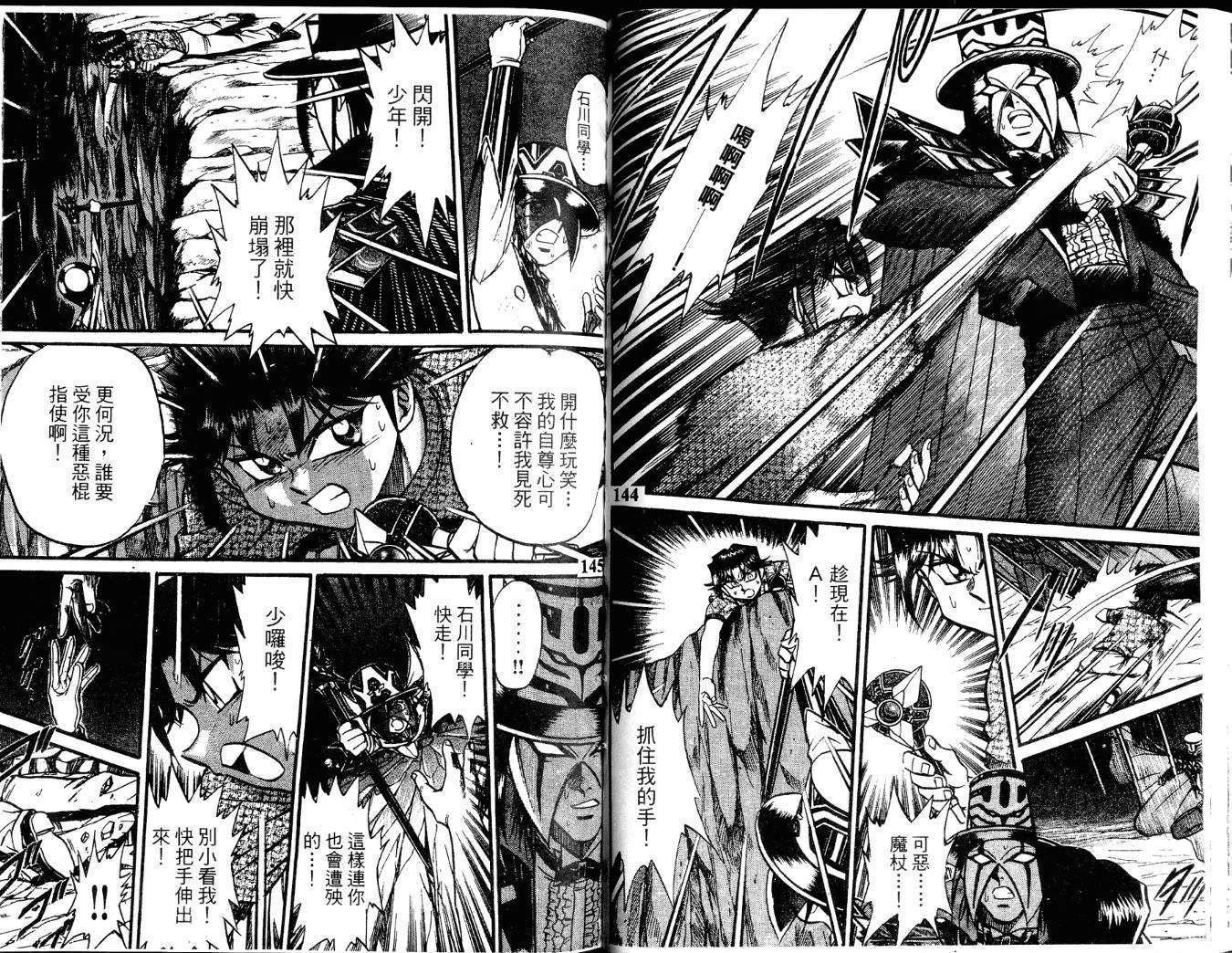 第72页