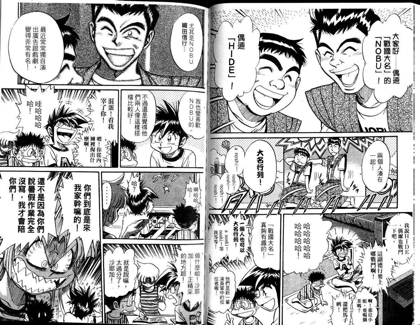 第77页