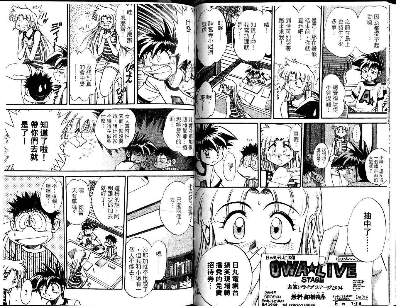 第78页