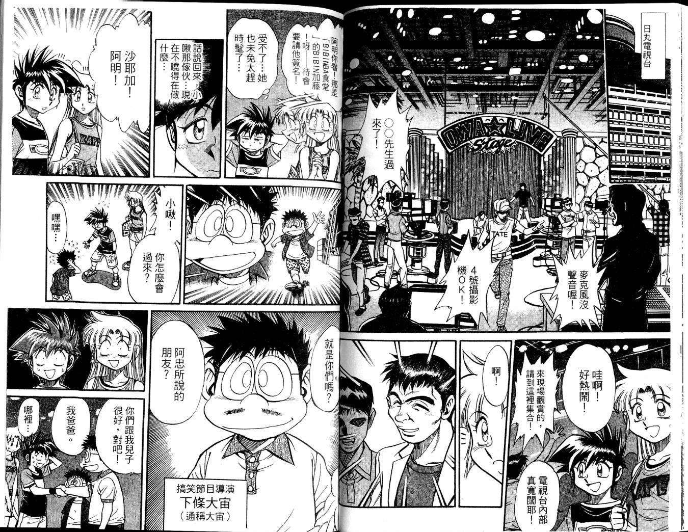 第79页
