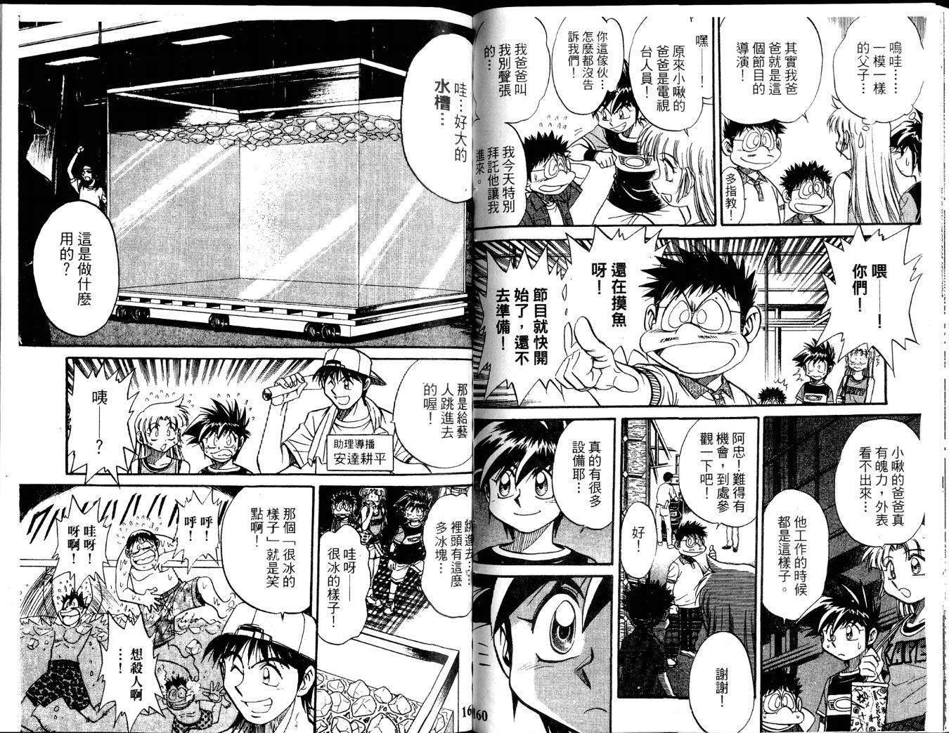 第80页